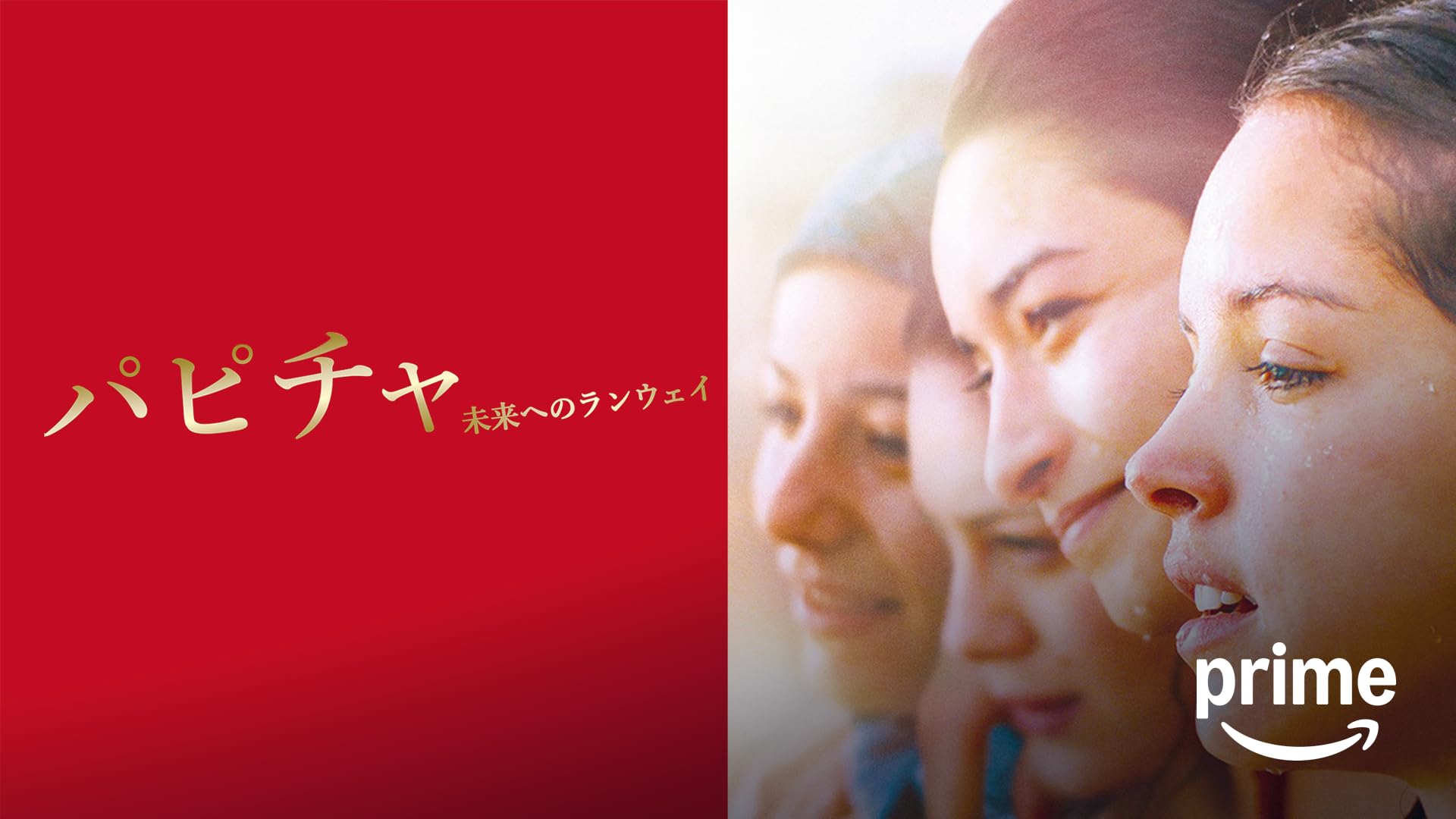 【Amazon.co.jp限定】20 センチュリー・ウーマン (非売品プレス付) Amazon.co.jp: 20 センチュリー・ウーマン（字幕版）を観る